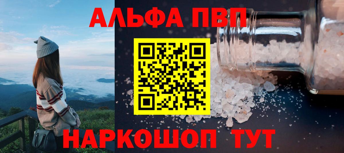 А ПВП VHQ  Вход с VPN  Междуреченск 