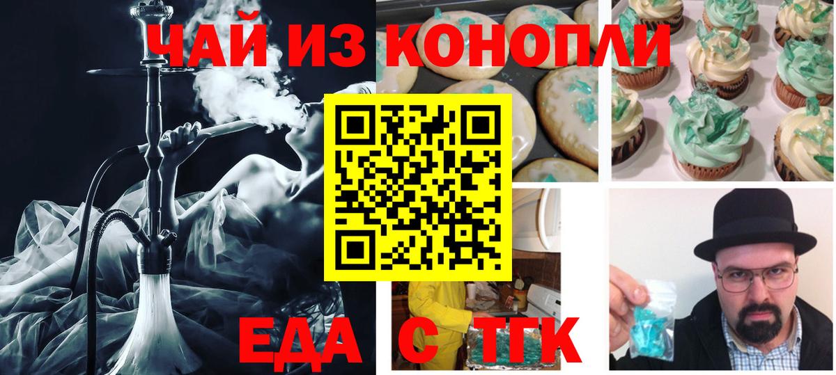 Меф  Междуреченск  Канабис  Кокаин  Мефедрон кристаллы  Вход с VPN  ГАШИШ 