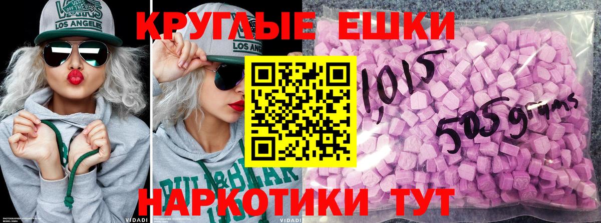 Междуреченск  Экстази диски  ЭКСТАЗИ  Вход с VPN  Ecstasy 99% 