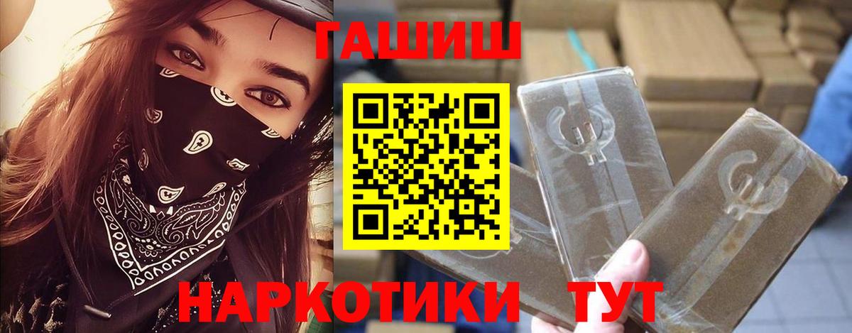 Гашиш hashish  ГАШИШ убойный  Междуреченск  Вход с VPN 