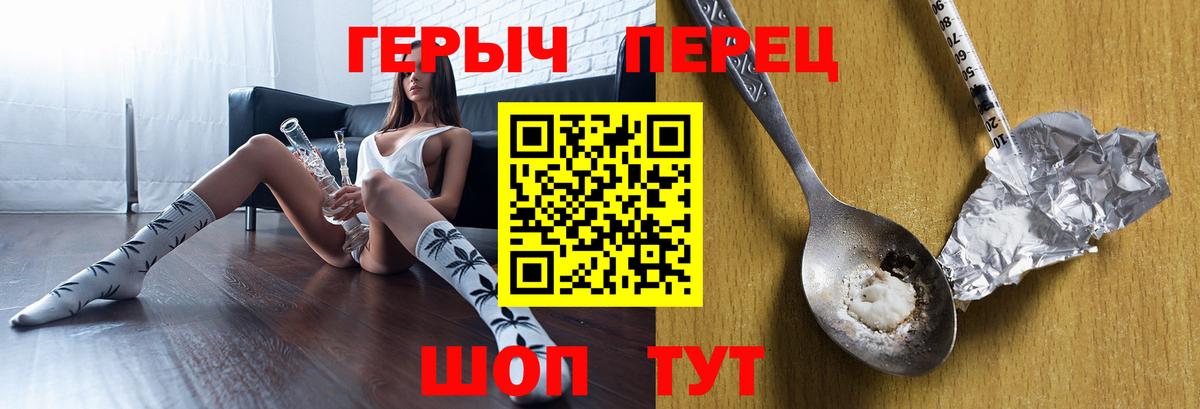 Междуреченск  Героин VHQ  Героин  Вход с VPN 