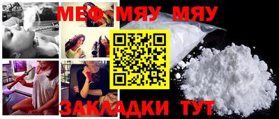 MESCALINE Гатчина