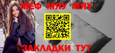 шишки Гай