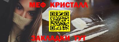 шишки Гай
