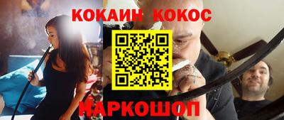 шишки Гай