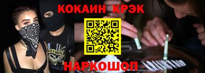 шишки Гай