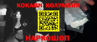 MESCALINE Гатчина