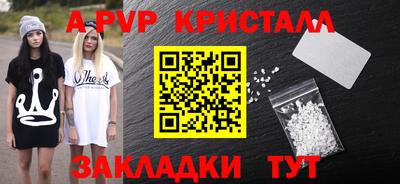шишки Гай