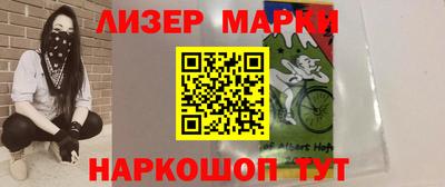 MESCALINE Гатчина