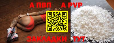 шишки Гай