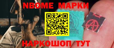 шишки Гай