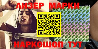 шишки Гай
