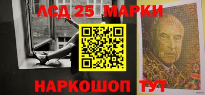 MESCALINE Гатчина