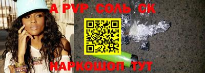 apvp Гагарин