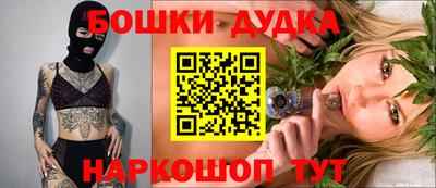 шишки Гай