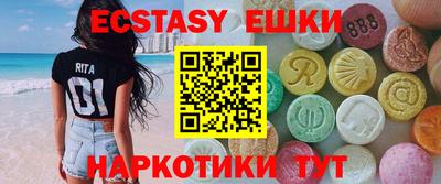 шишки Гай