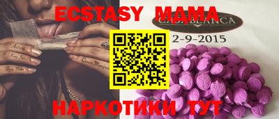 винт Пыть-Ях