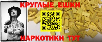 MESCALINE Гатчина