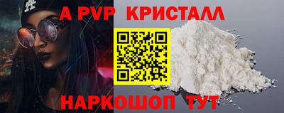apvp Гагарин