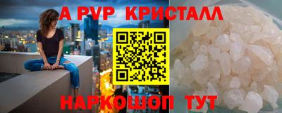 apvp Гагарин