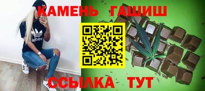 шишки Гай