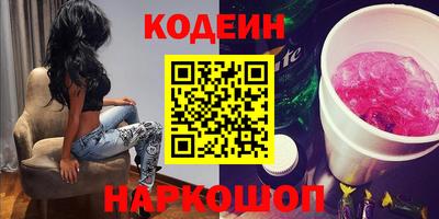 MESCALINE Гатчина
