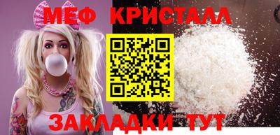 MESCALINE Гатчина