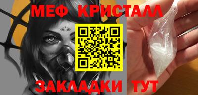 MESCALINE Гатчина