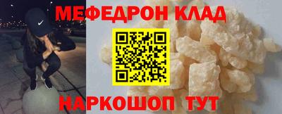 шишки Гай