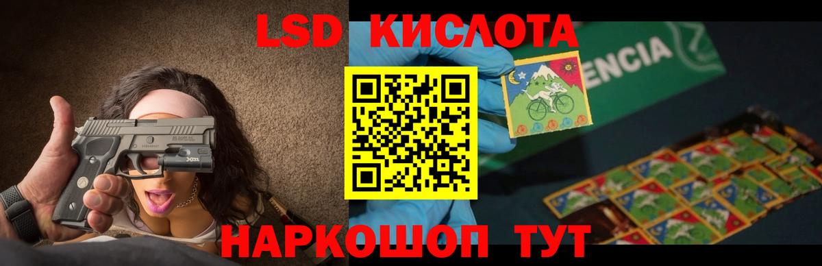 Лсд 25 экстази ecstasy  omg рабочий сайт  Междуреченск  Вход с VPN  ЛСД экстази 