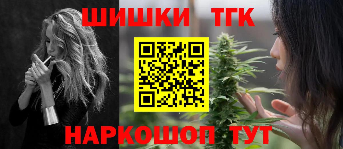 Междуреченск  Марихуана AK-47  Бошки марихуана планчик  Вход с VPN  МАРИХУАНА гибрид 